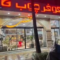 استخدام فروشنده و نیروی ساده