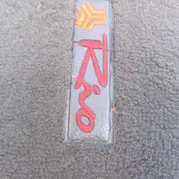 کفی ریو