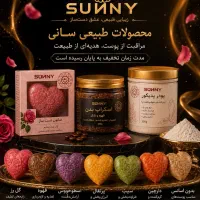 صابون. اسکراب قهوه 100%گیاهی. پودر پدیکور