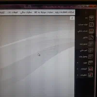 کمک حسابدار خانم و کارگر اقا