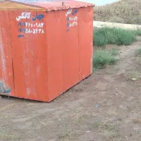 کانکس ۲در۳ ۳