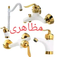 شیرآلات قاجاری سفید طلایی مظاهری با نصب