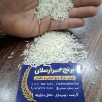 برنج هاشمی محصول جدید امیر ارسلان