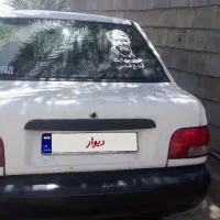 ماشین