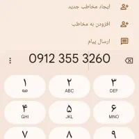سیم کارت 912