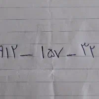 09121573242 کد یک زنگ خور نداره