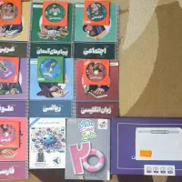 کتاب پرش و ... پایه هشتم 8