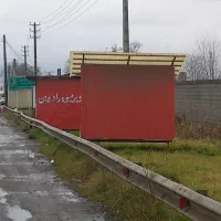 بساط کنار خیابون