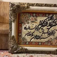 تابلو فرش