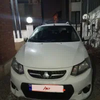 کوییک ساده ۴۰۱