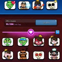 کلش رویال کاپ مکث