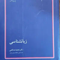 کتب زبان انگلیسی تخصصی ارشد