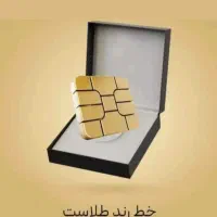 09143510577