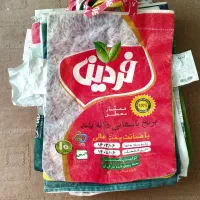 کیسه برنج