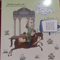 کتاب کمک کنکوری
