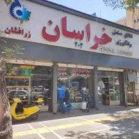 موتوربرق (نمایندگی و پخش)