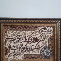 تابلو فرش وان یکاد