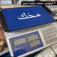 انواع ترازو 40 کیلویی و باسکول ۳۰۰ کیلویی