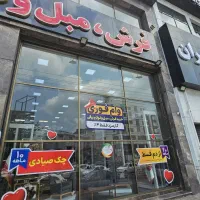جذب صندوقدار اقا/خانم