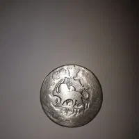 سکه نقره