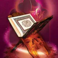 ختم قرآن