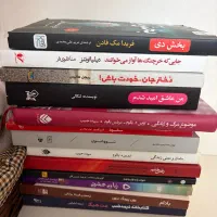 فروش کتاب جذاب و خواندنی و کاملا نو