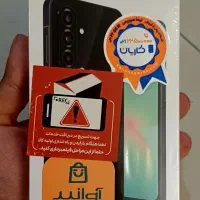 گوشی A26 سامسونگ 256 با رام 8 نو و آکبند
