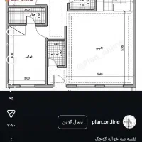 زمین مسکونی
