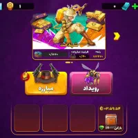 اکانت بازی پسر خوانده