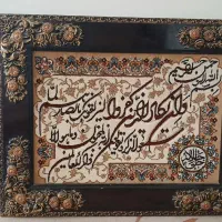 تابلو فرش بزرگ