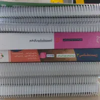 کتاب درسی نو