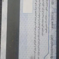 مدارک