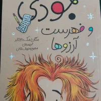 فروش