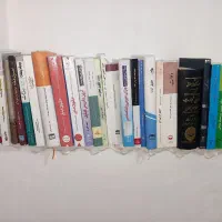 کتاب ازمون های حقوقی
