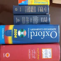 دیکشنری و کمک درسی انگلیسی