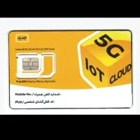 خط ایرانسل دائمی رند
