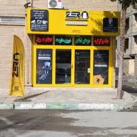 دزدگیر اماکن زیرو مدل Z3 PRO(نمایندگی رسمی)