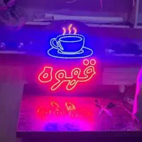 تابلو ال ای دی نانوایی داروخانه مارکت املاک
