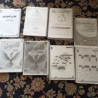 جزوه اساتید ماز نهم