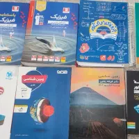 کتاب کنکور تجربی