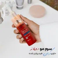 سرم دوفاز مو حاوی کراتین هیدرولیز شده