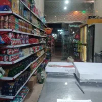 سوپرمارکت-فعال