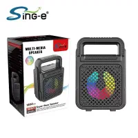 دنیای اسپیکر اقتصادی