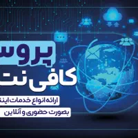نیروی خانم مجرد