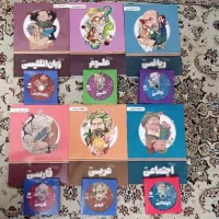بسته کمک آموزشی پرش همراه با سی دی پایه نهم
