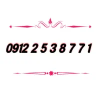 0912-253-8771