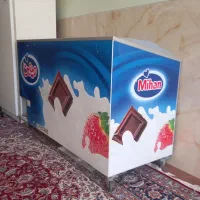 یچخال فریزر بستنی