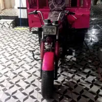 سه چرخه تمیز