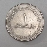 درهم امارات ، ایرانی ، قپیک