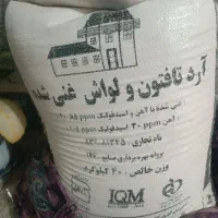 ارد تافتون ارد سفید درجه یک